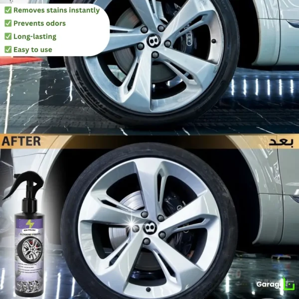 RIM POLISH - Image 2